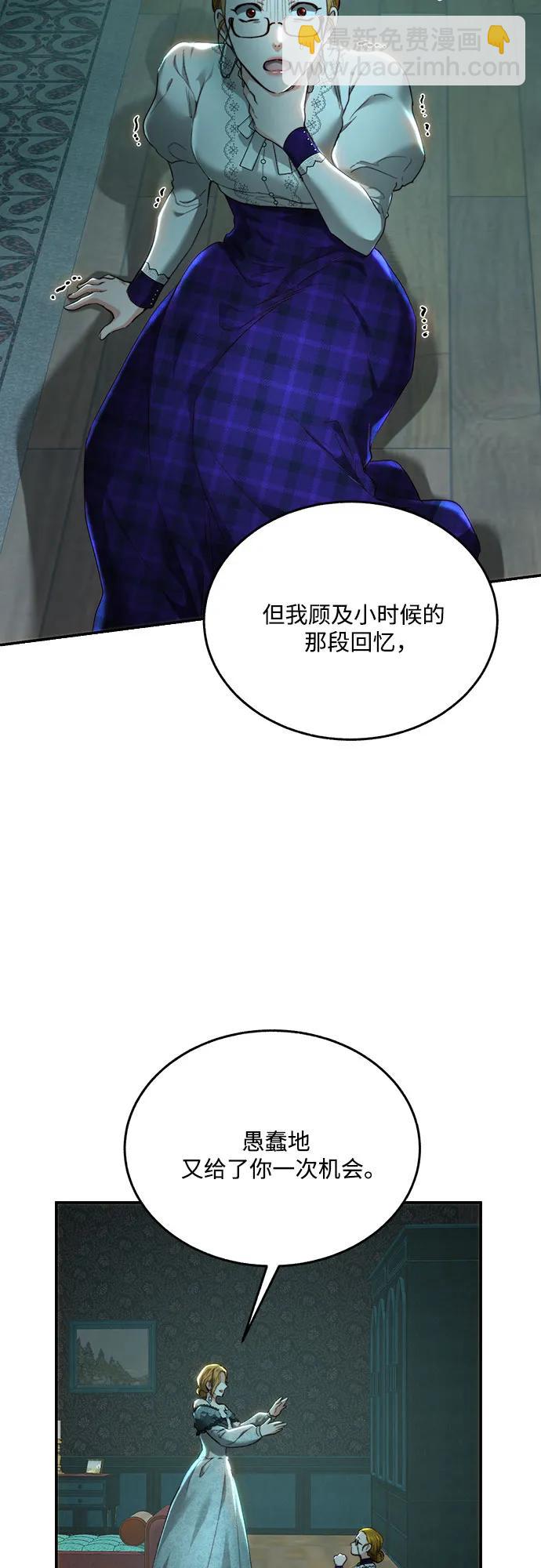 第77话41