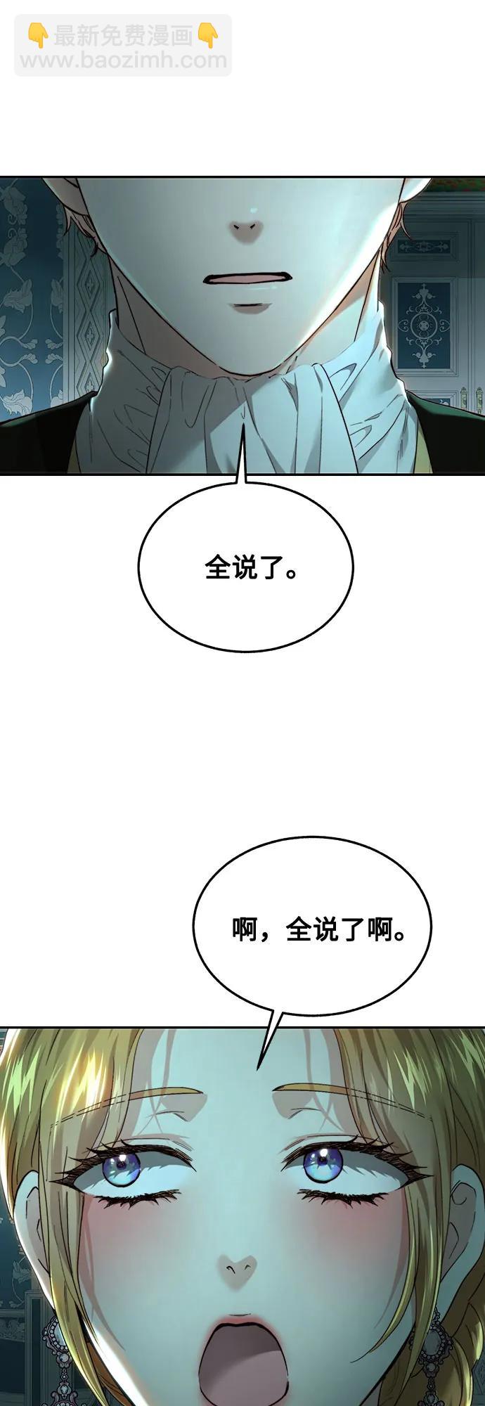 第77话63