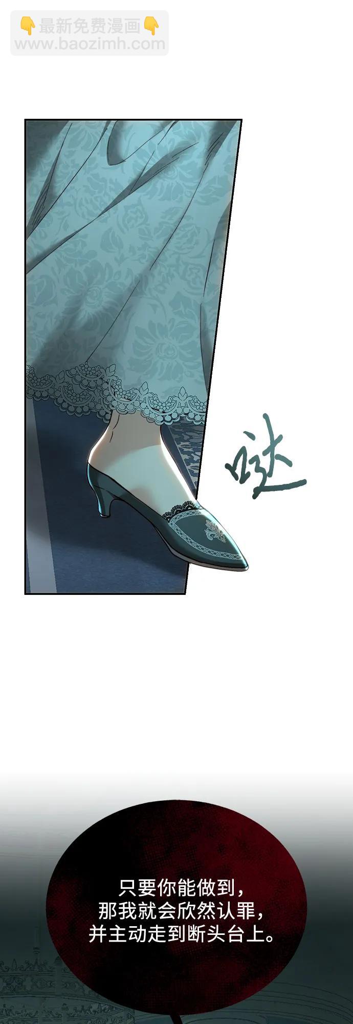 第77话68