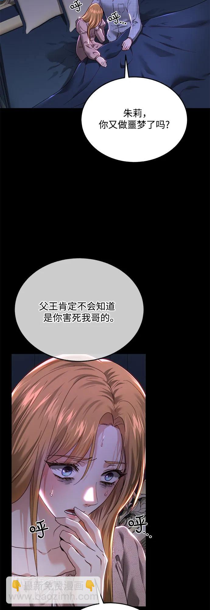 第81话11