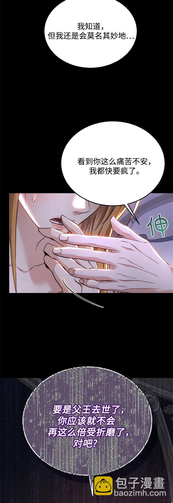 第81话12