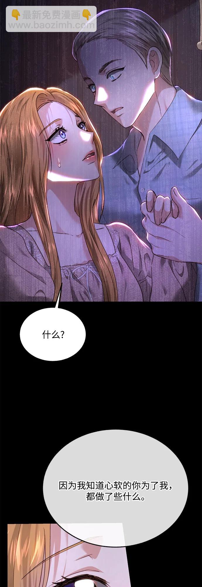 第81话13