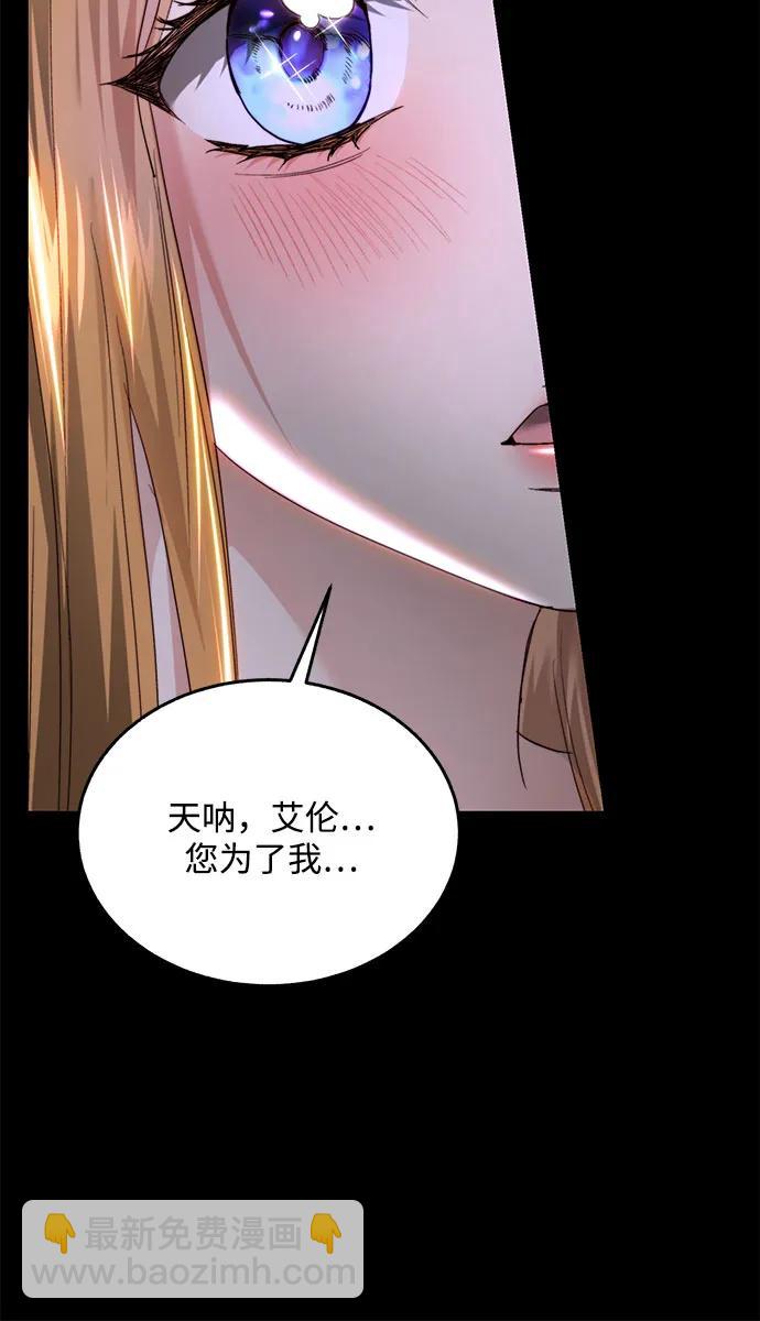 第81话14