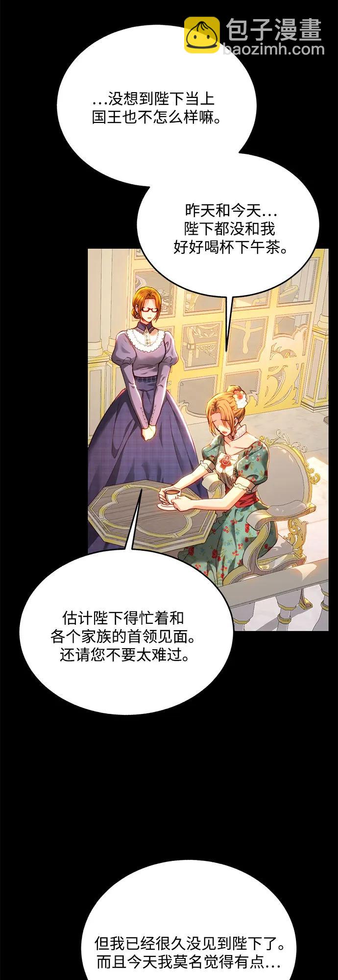 第81话18