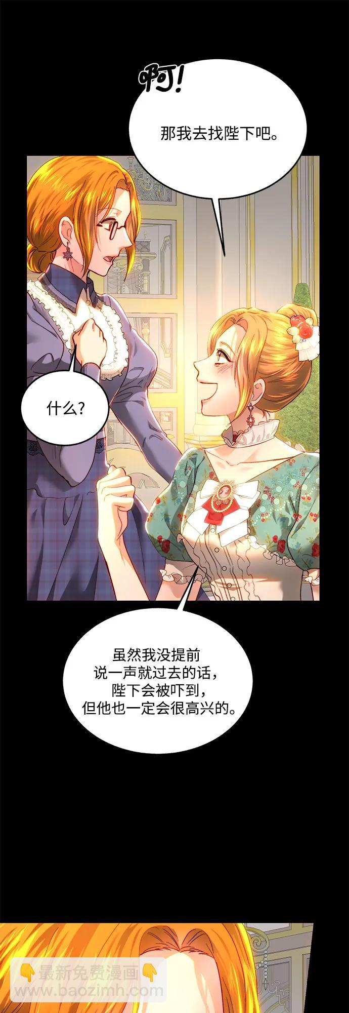 第81话20