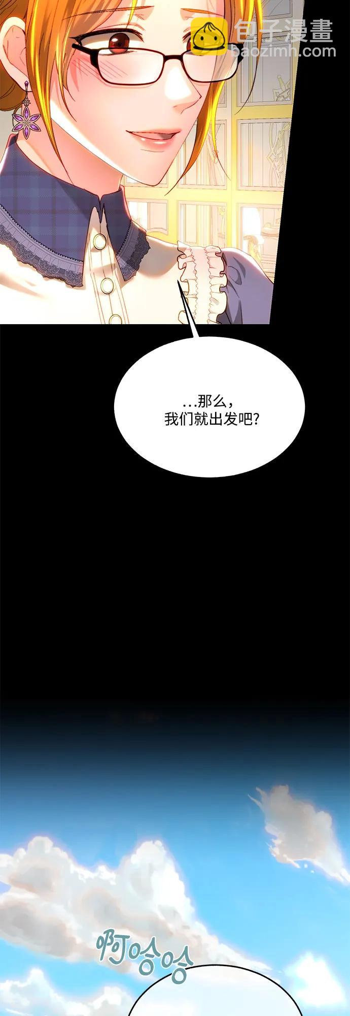 第81话21