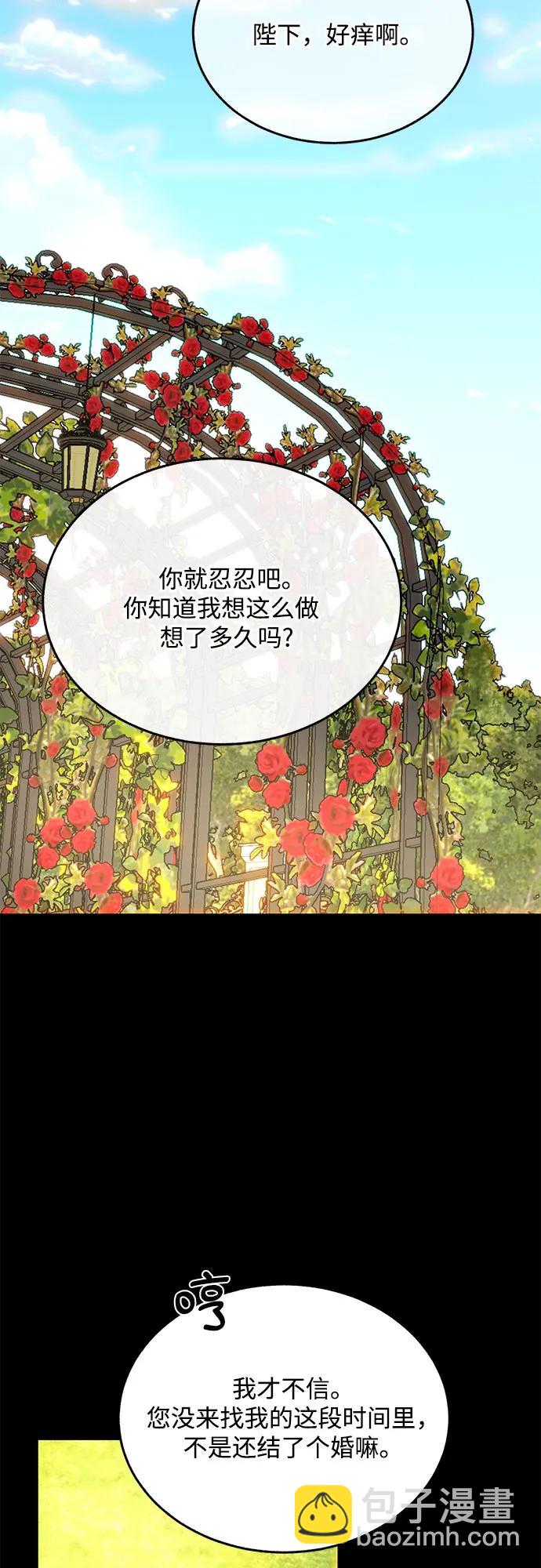 第81话22