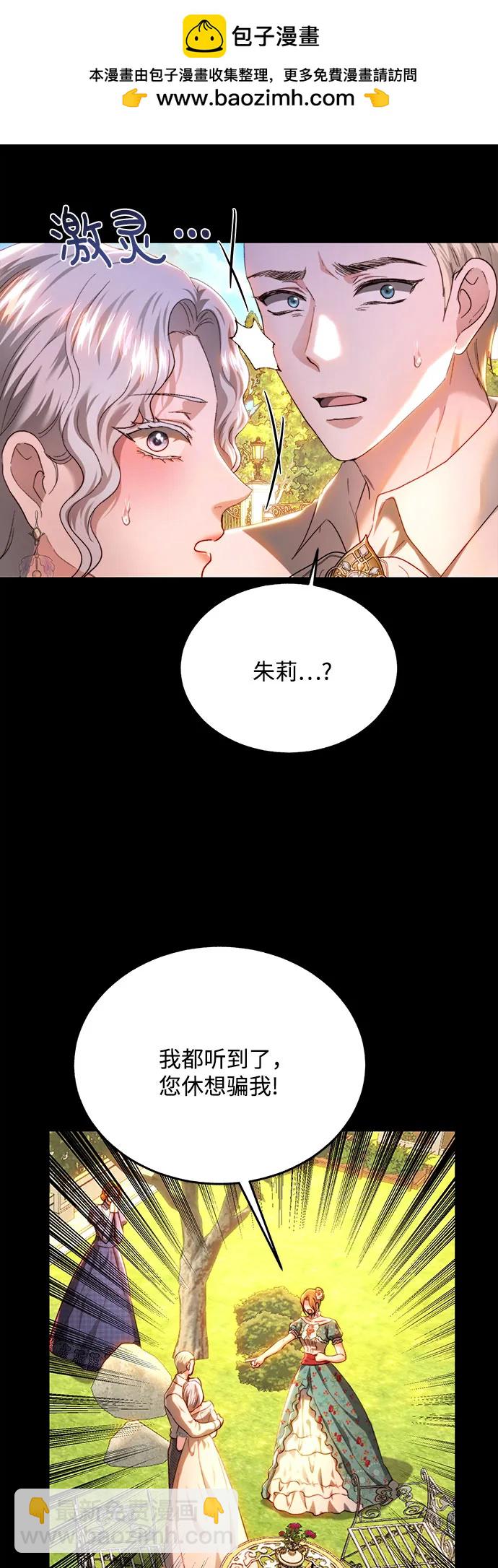 第81话27