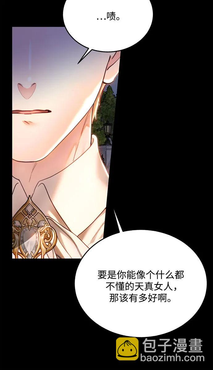 第81话29