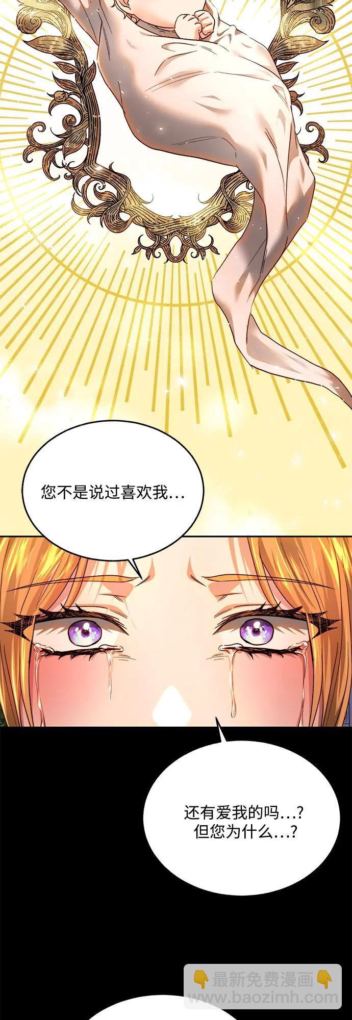 第81话32