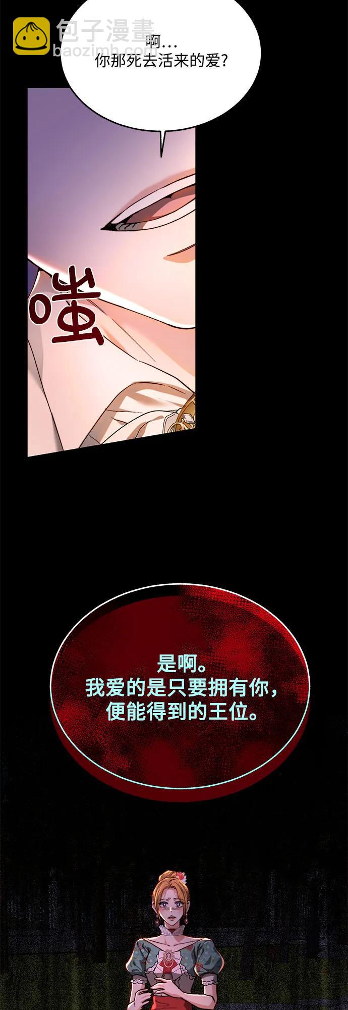 第81话33