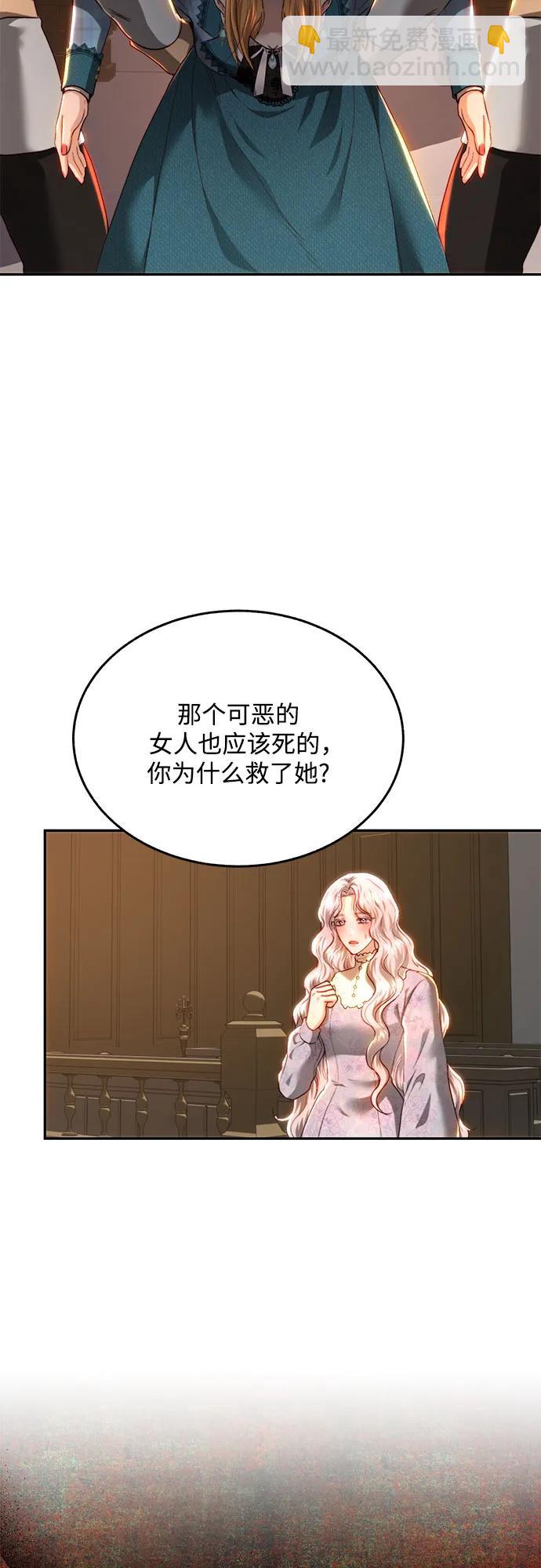 第81话37