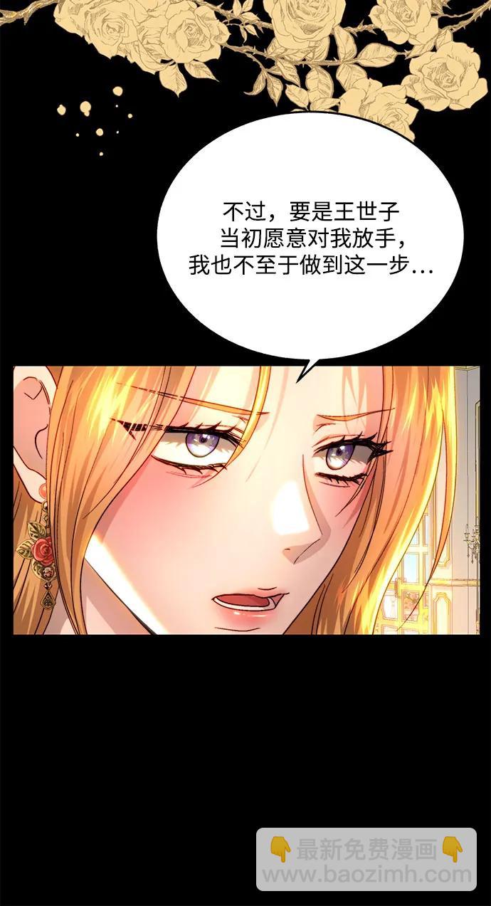 第81话4