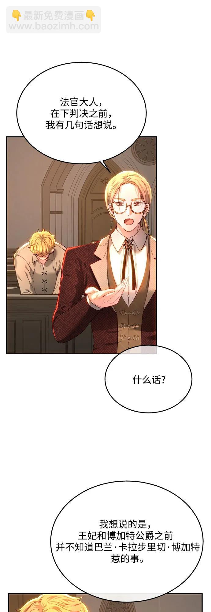 第81话40