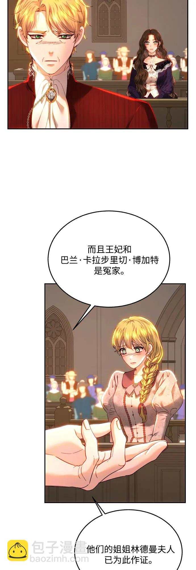 第81话41