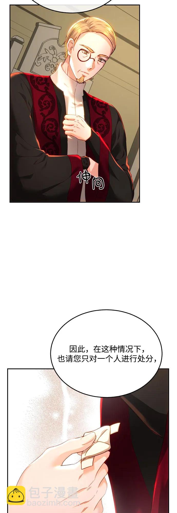 第81话47