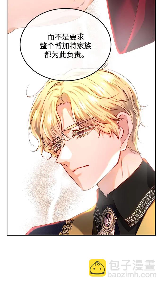 第81话48