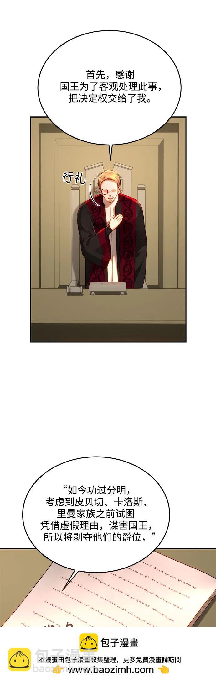第81话49