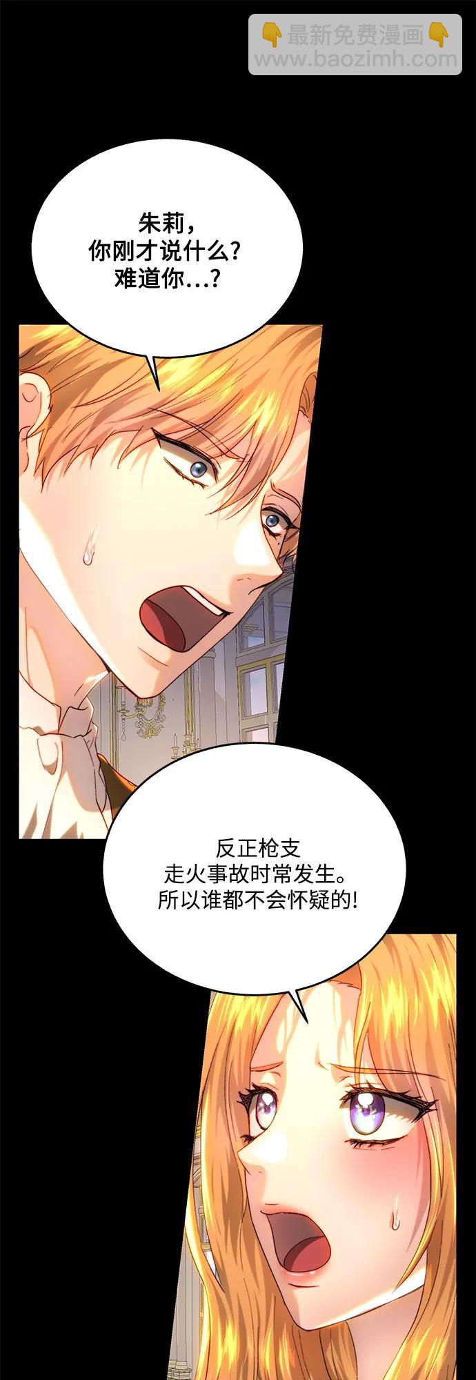 第81话5