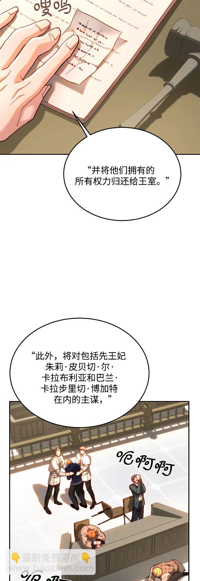 第81话54