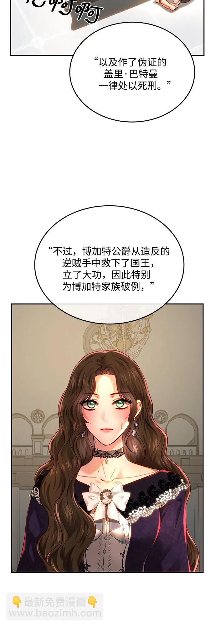 第81话55