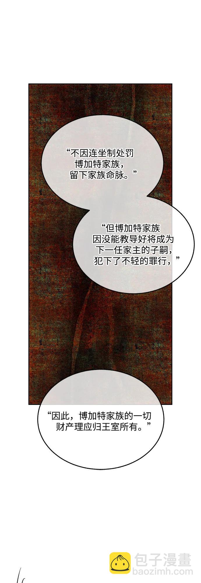 第81话56