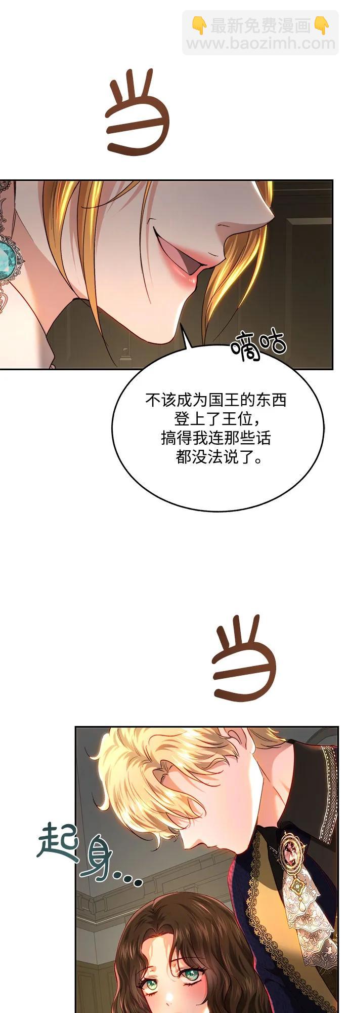 第81话58