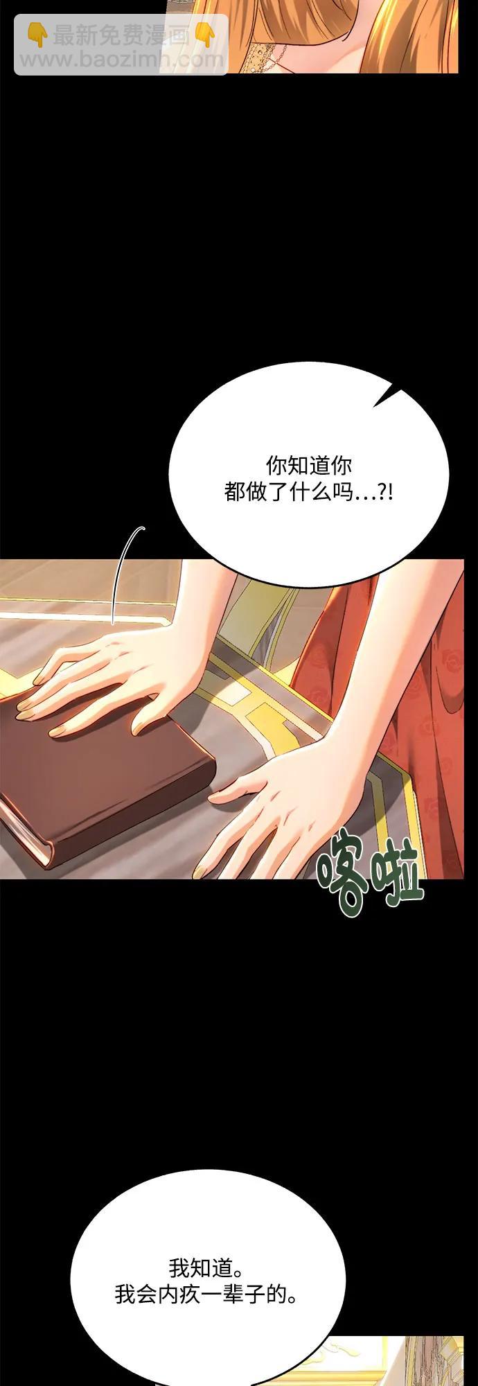 第81话6