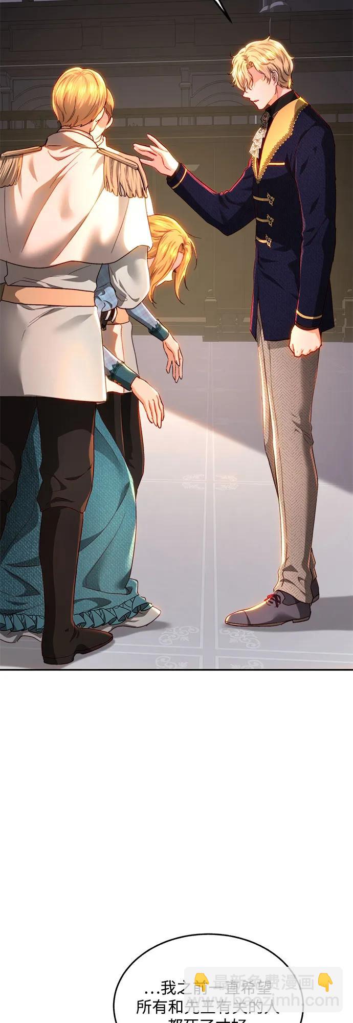 第81话60