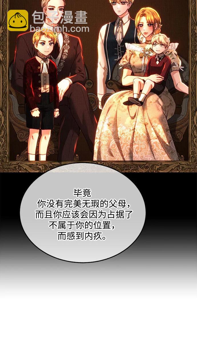 第81话62