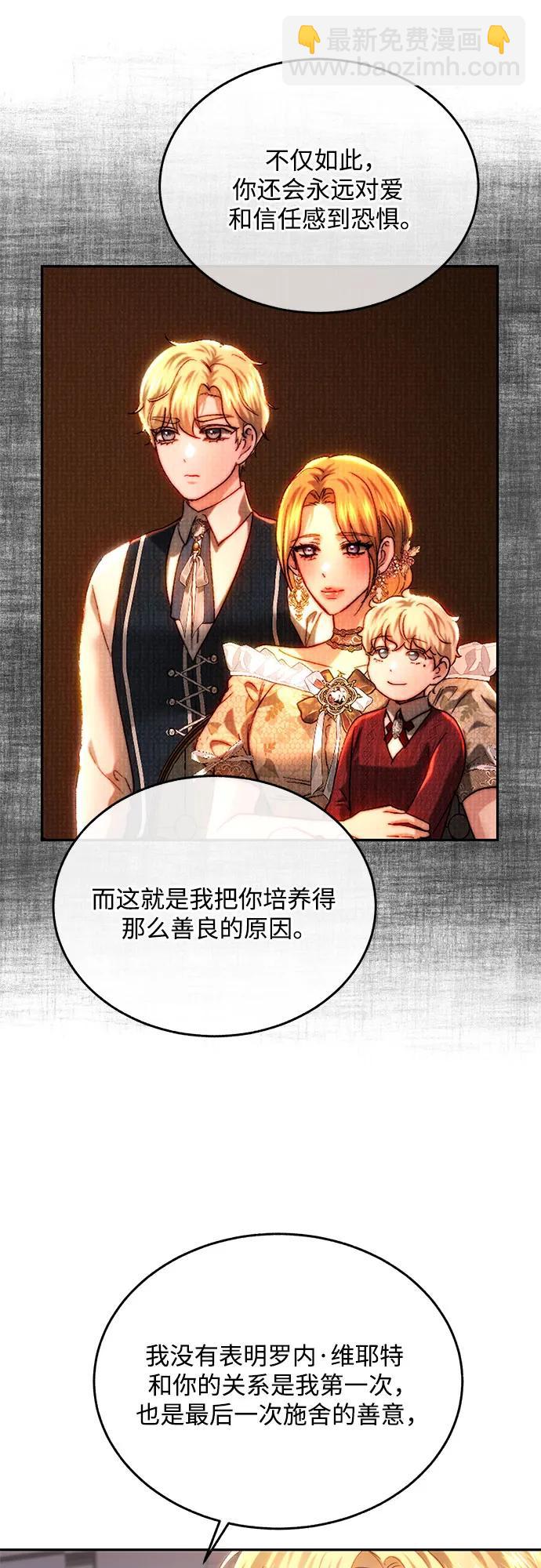 第81话63