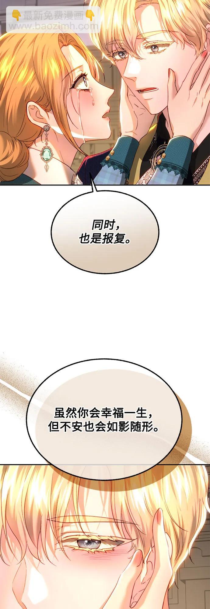 第81话64