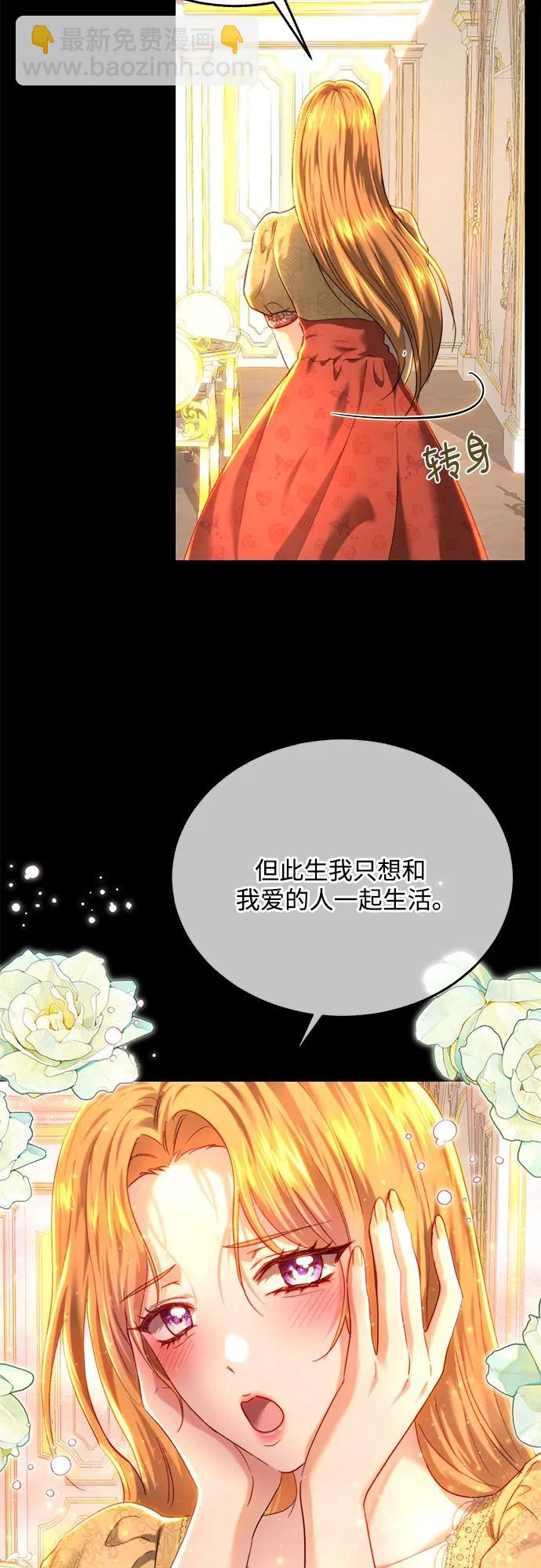 第81话7