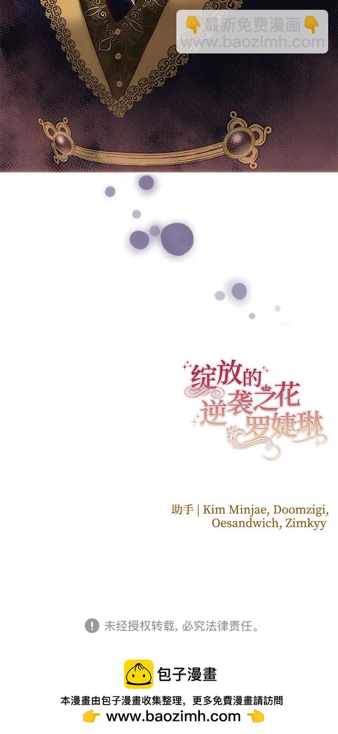 第81话74