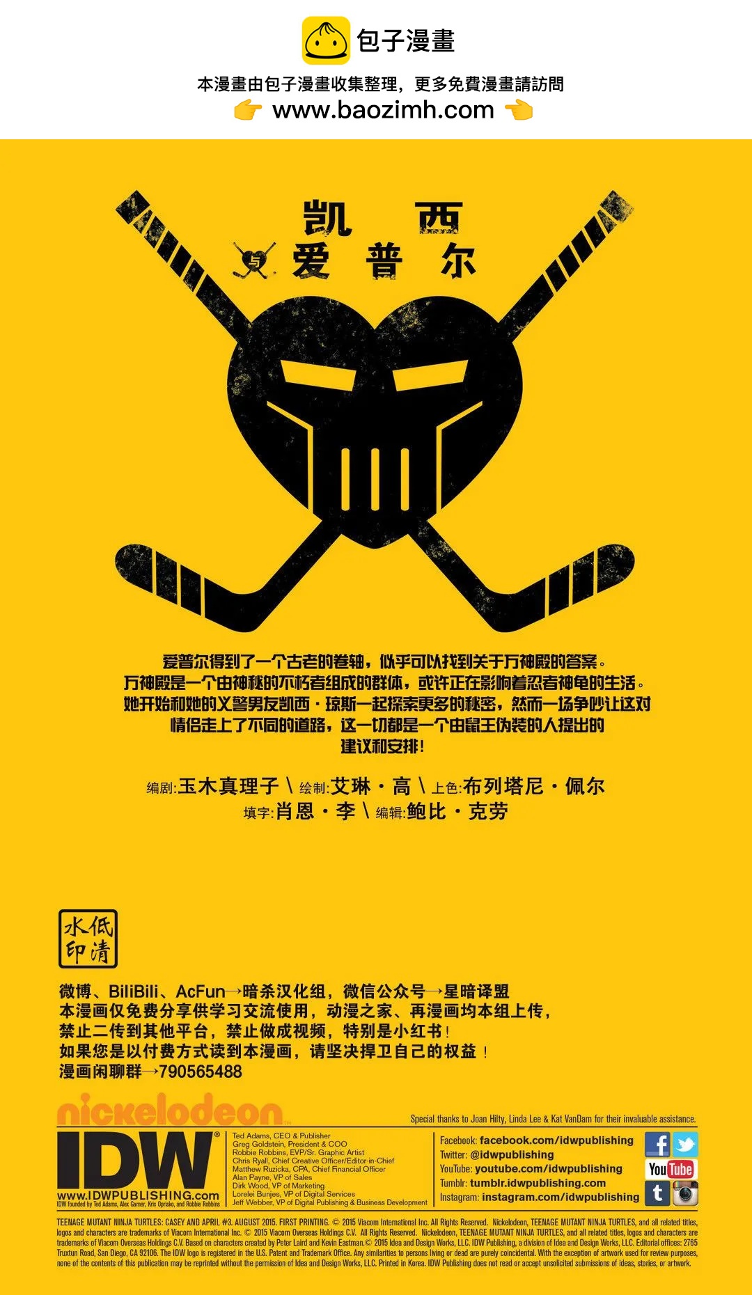 凯爱031