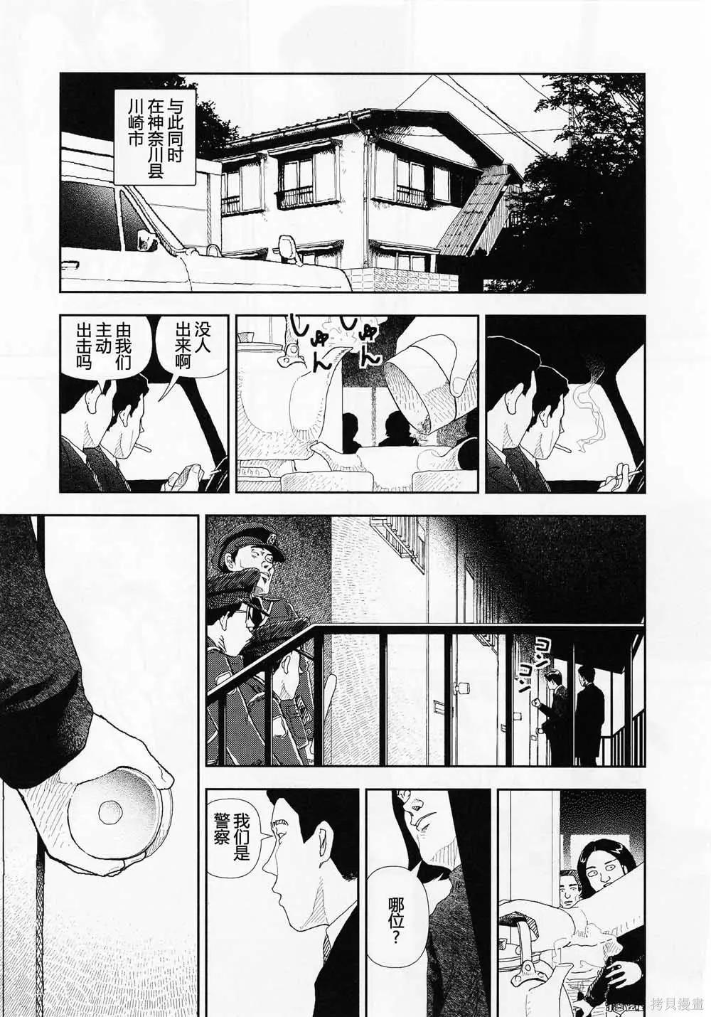 第15话2