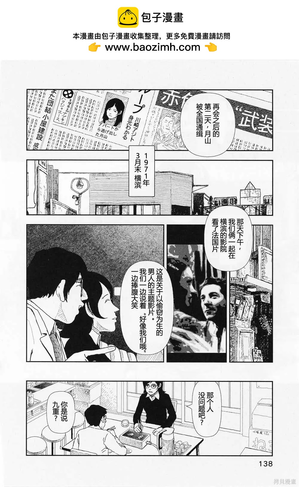 第16话1