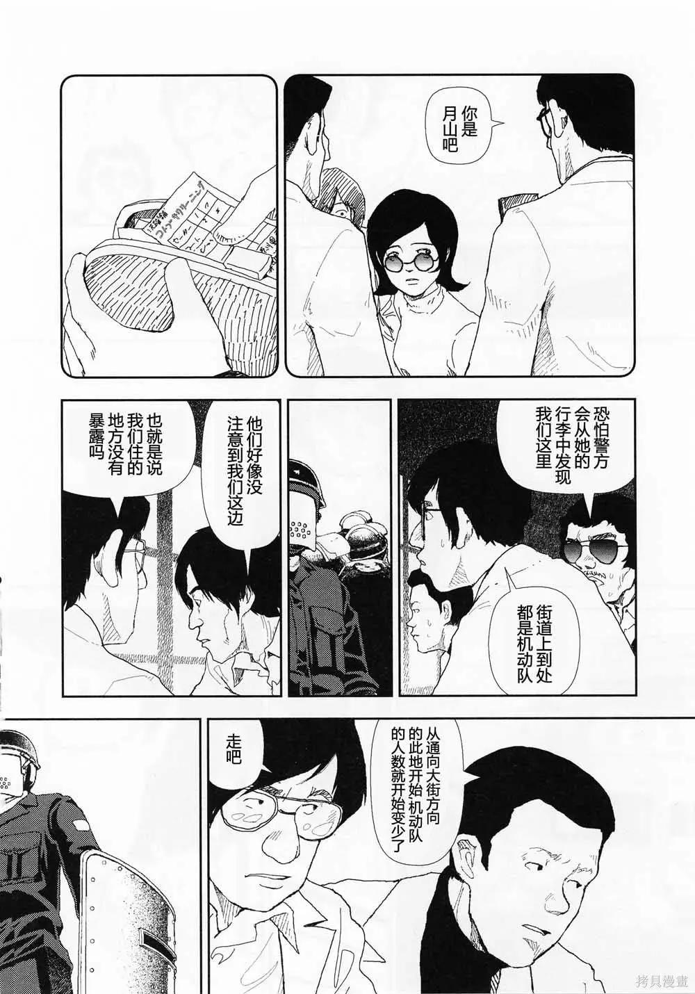 第16话11
