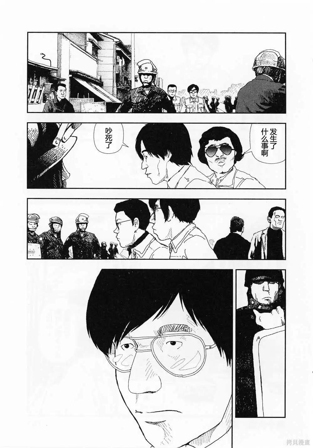 第16话12