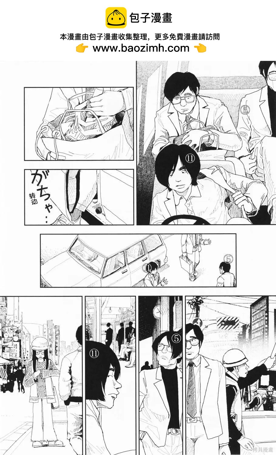 第21话8