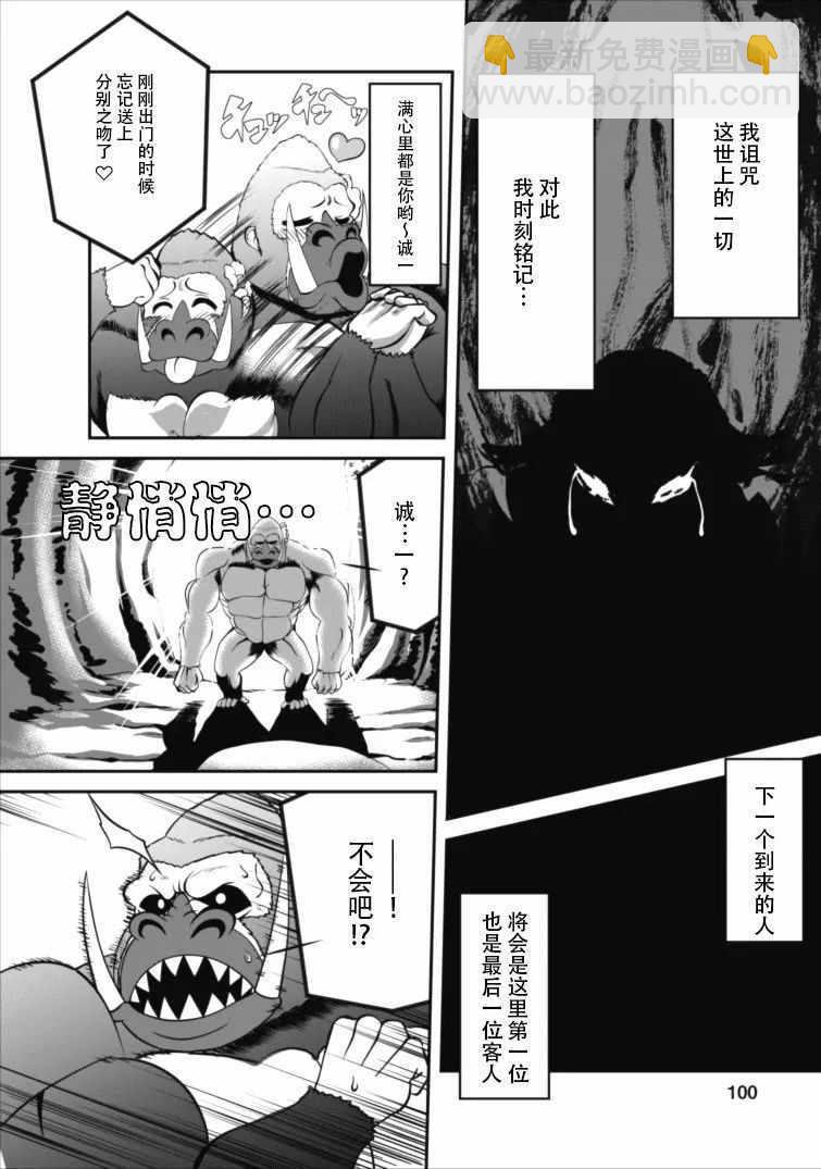 第4话1
