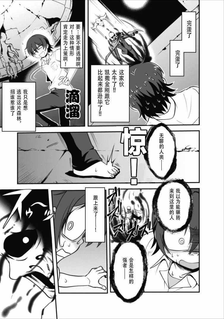 第4话10