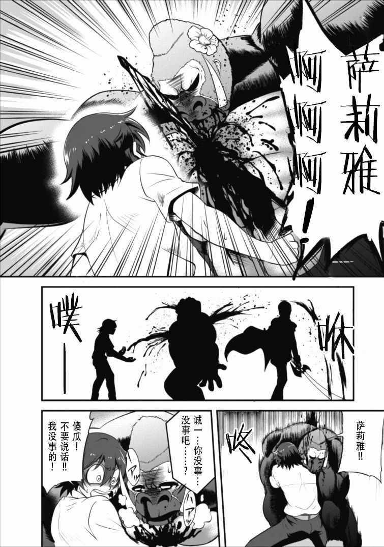 第4话12