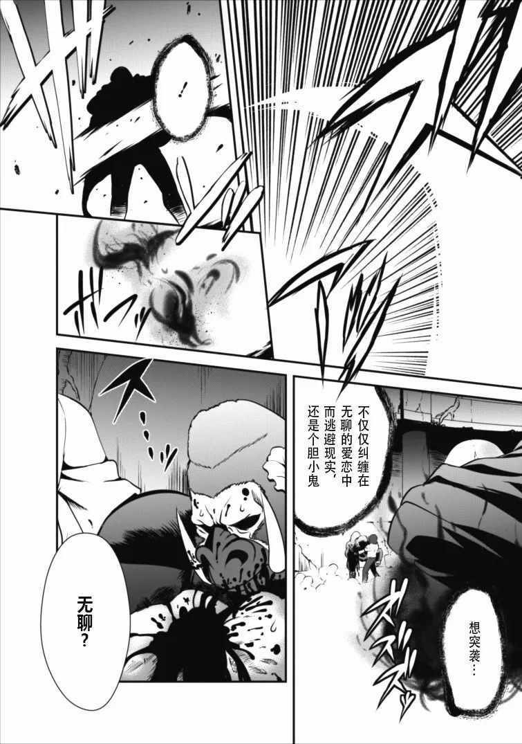 第4话18