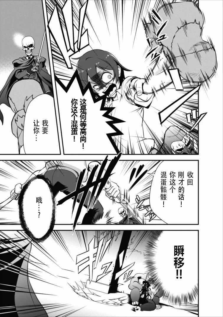 第4话19
