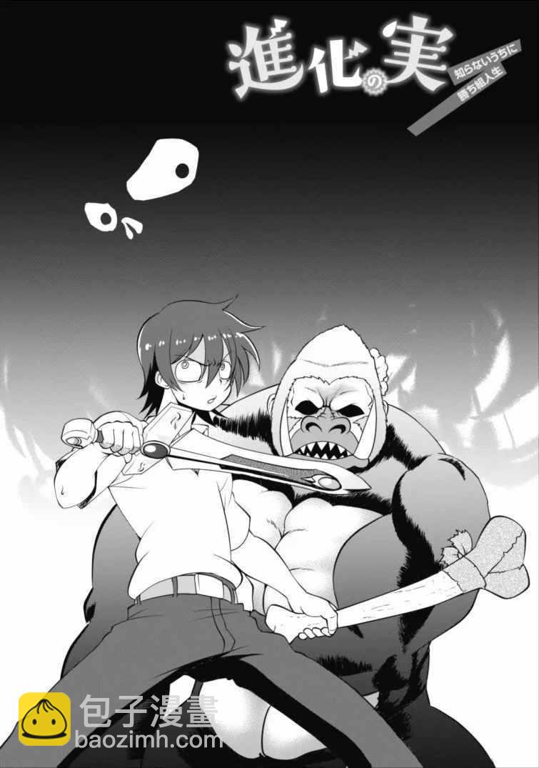 第4话2