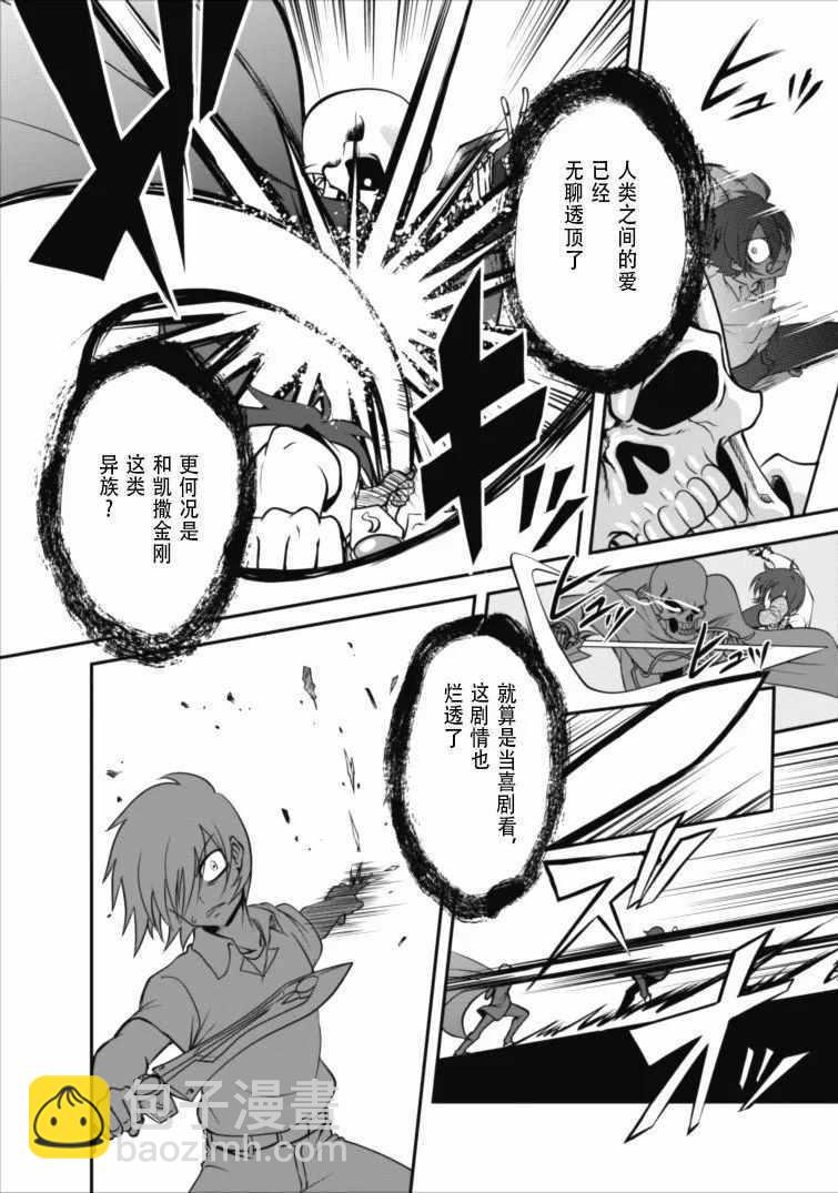 第4话20