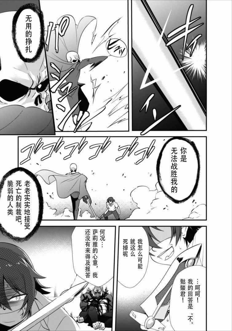 第4话23