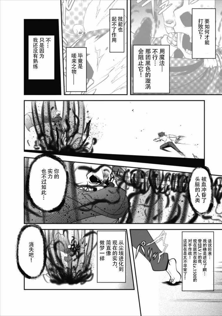 第4话26