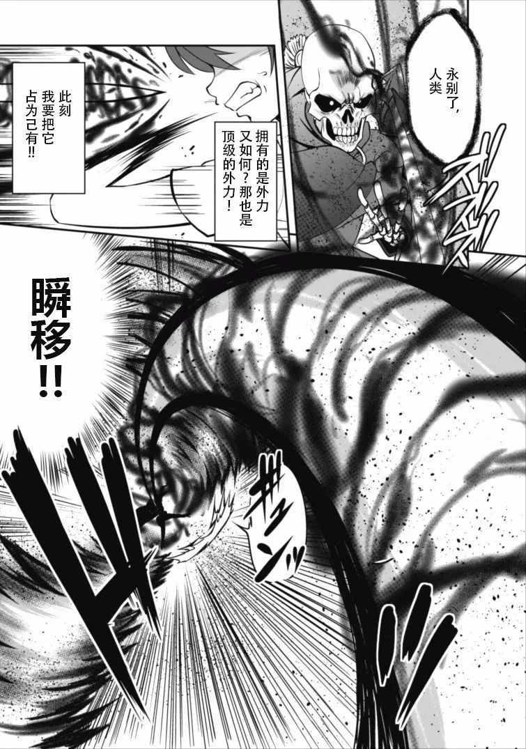 第4话27